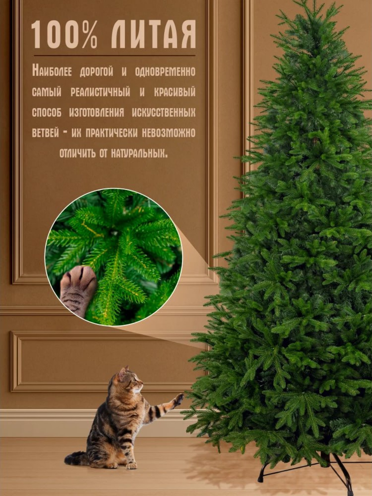 Ель Никка – натуральная красота без лишних хлопот