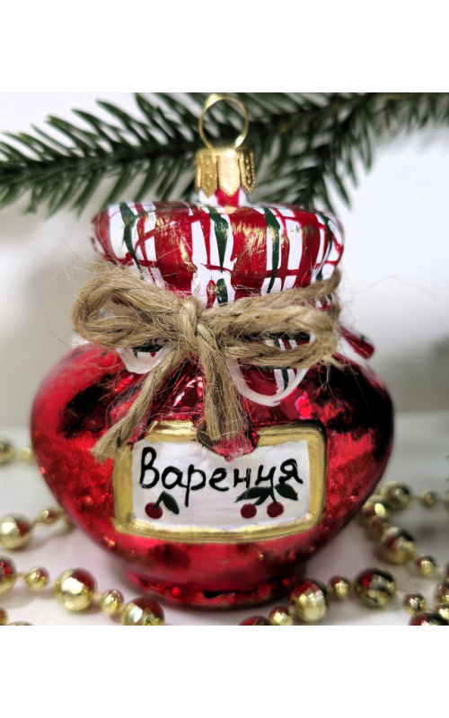 Стеклянная елочная игрушка Баночка варенья
