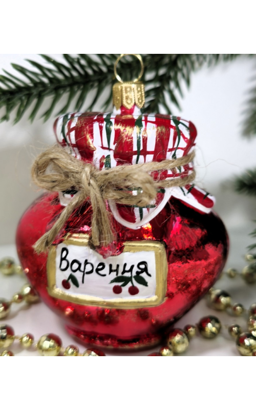 Стеклянная елочная игрушка Баночка варенья