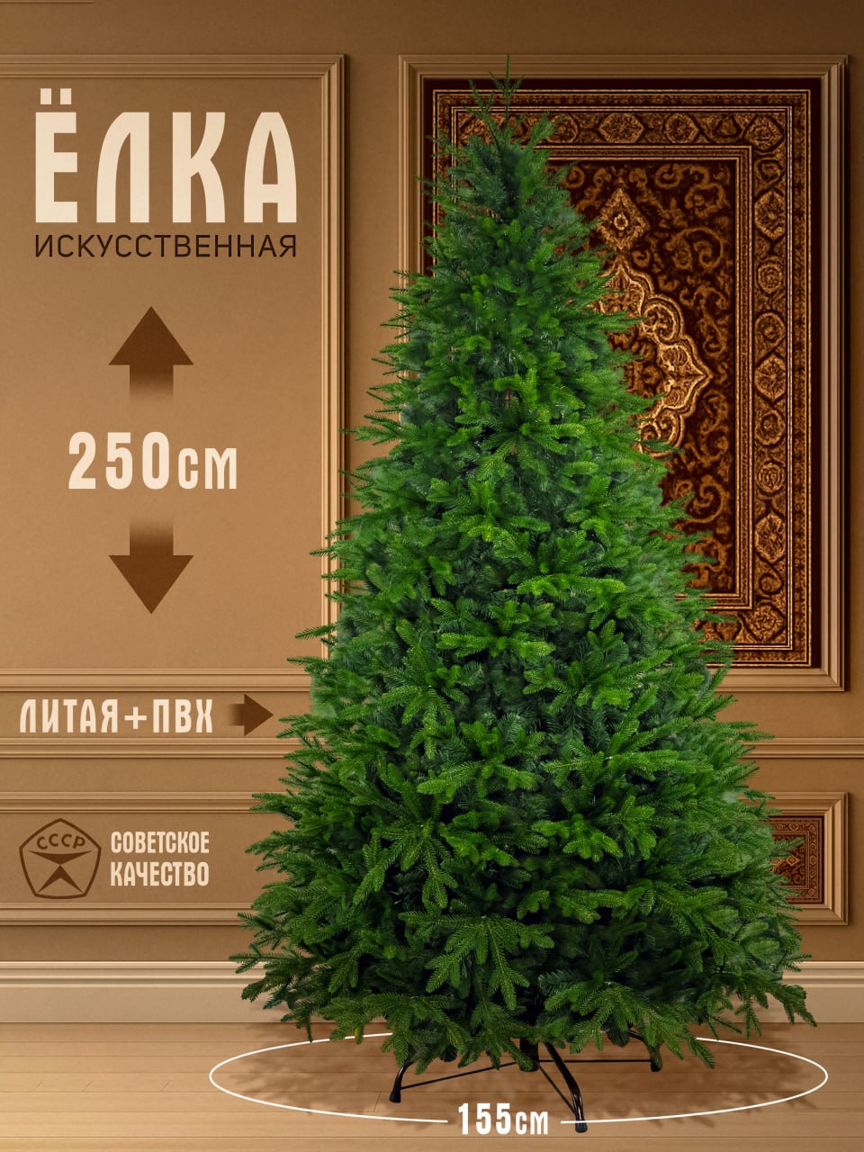 Ель Никка – натуральная красота без лишних хлопот